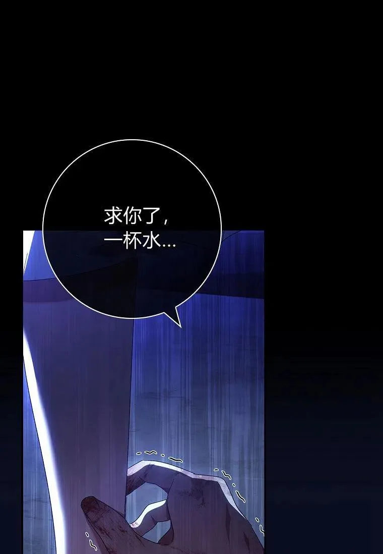 第37话25