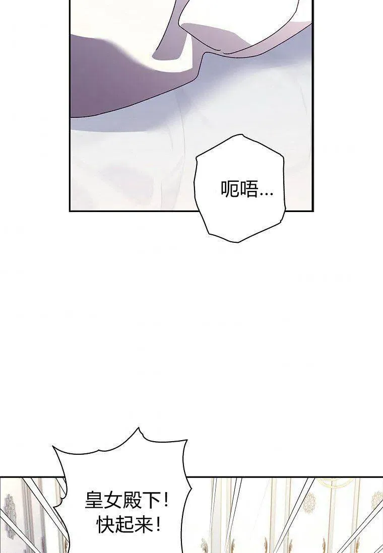 第29话65