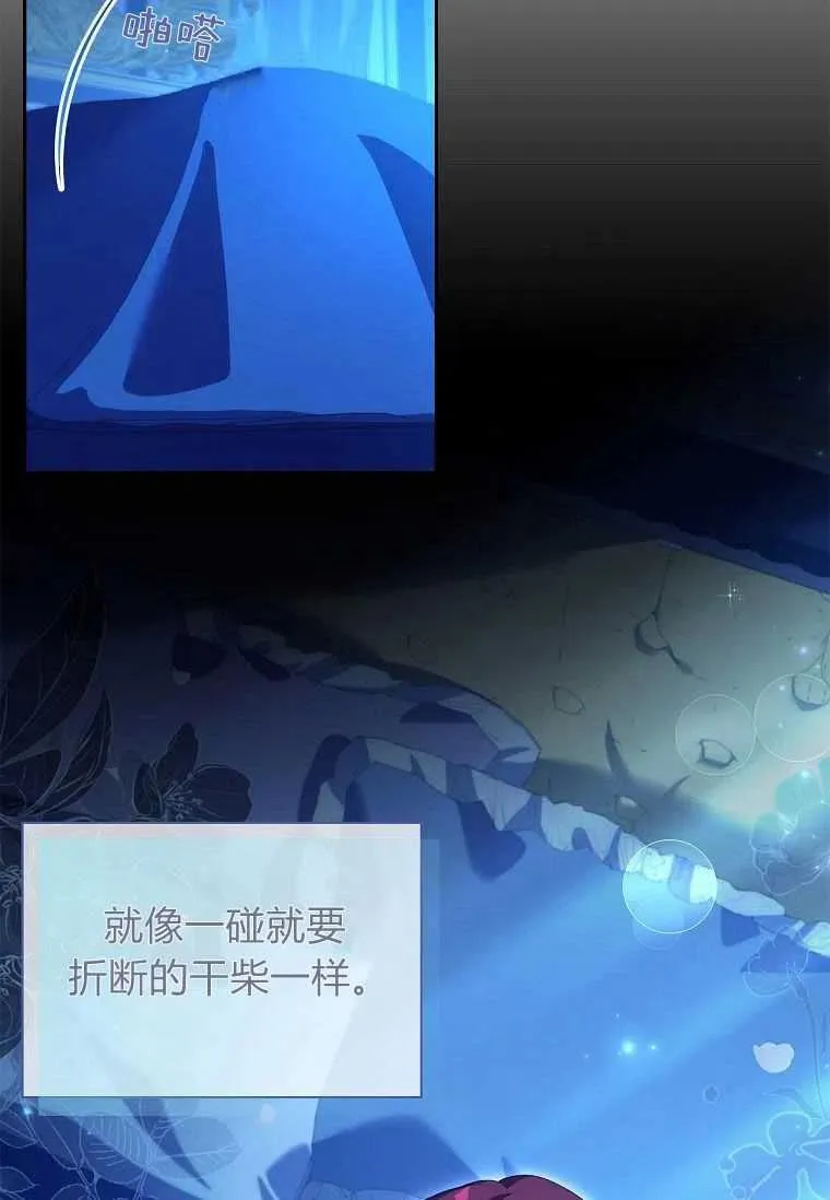 第12话44