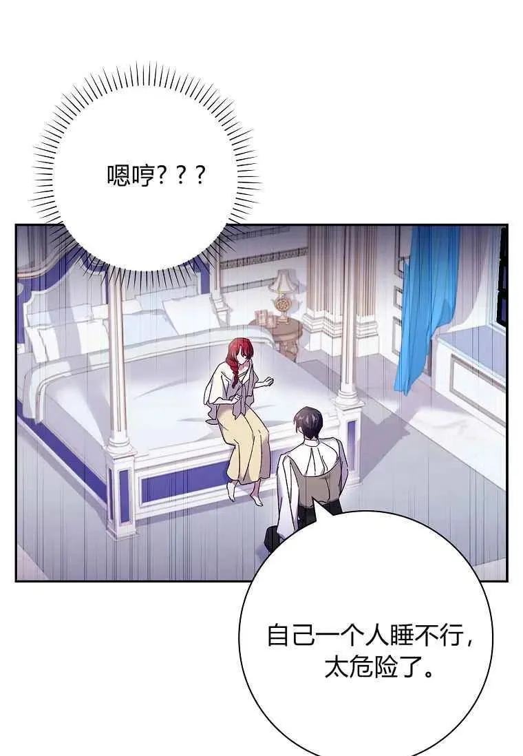 第39话21