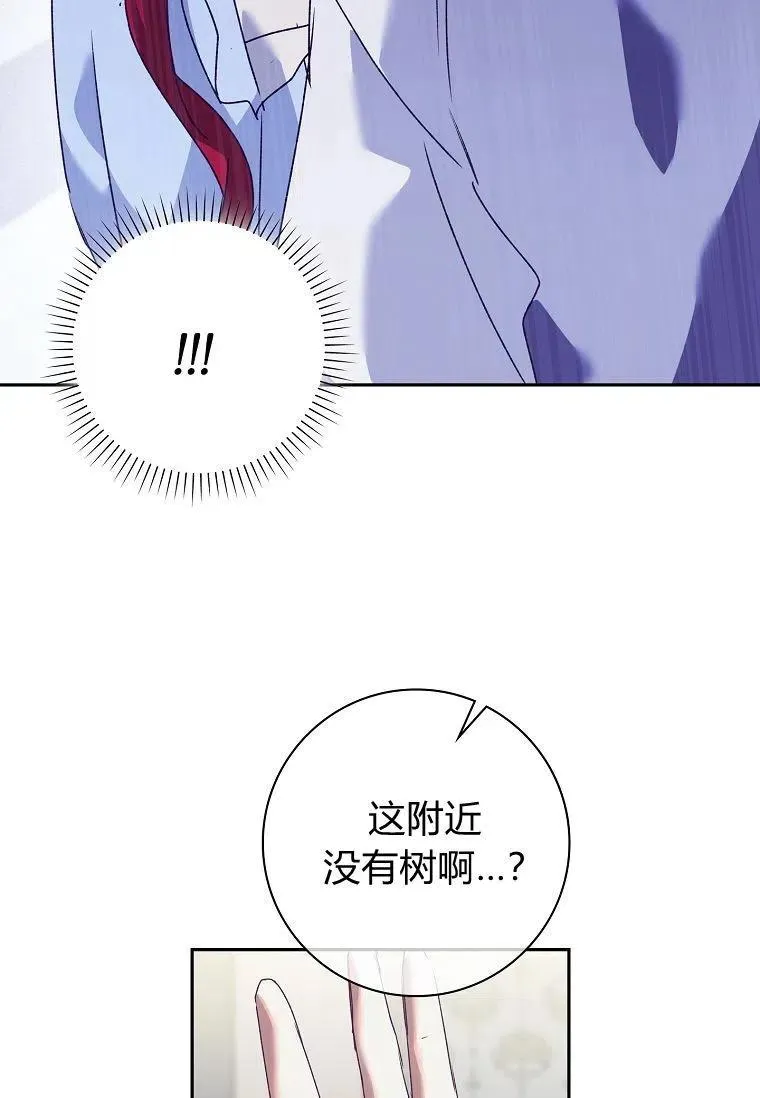 第26话7