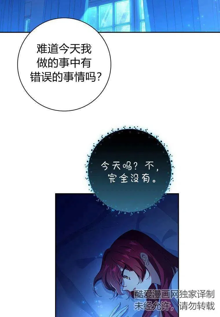 第25话28