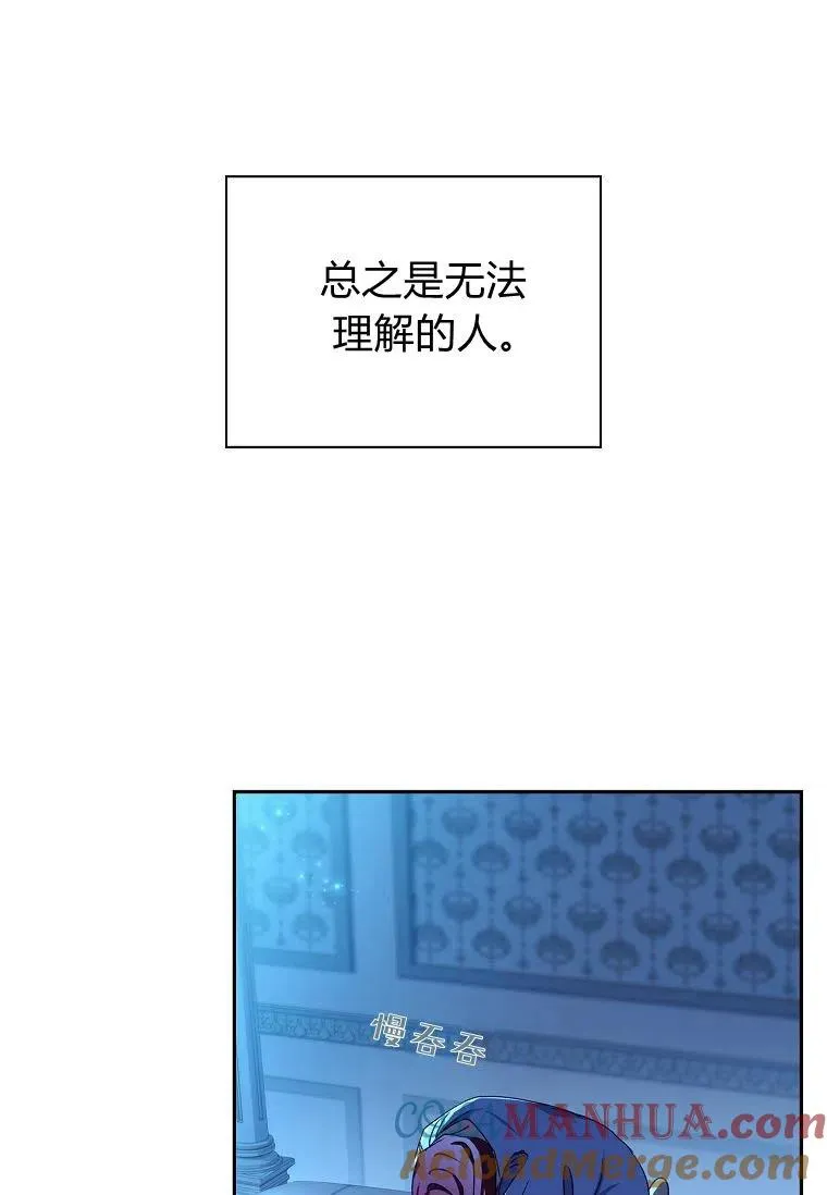 第25话12
