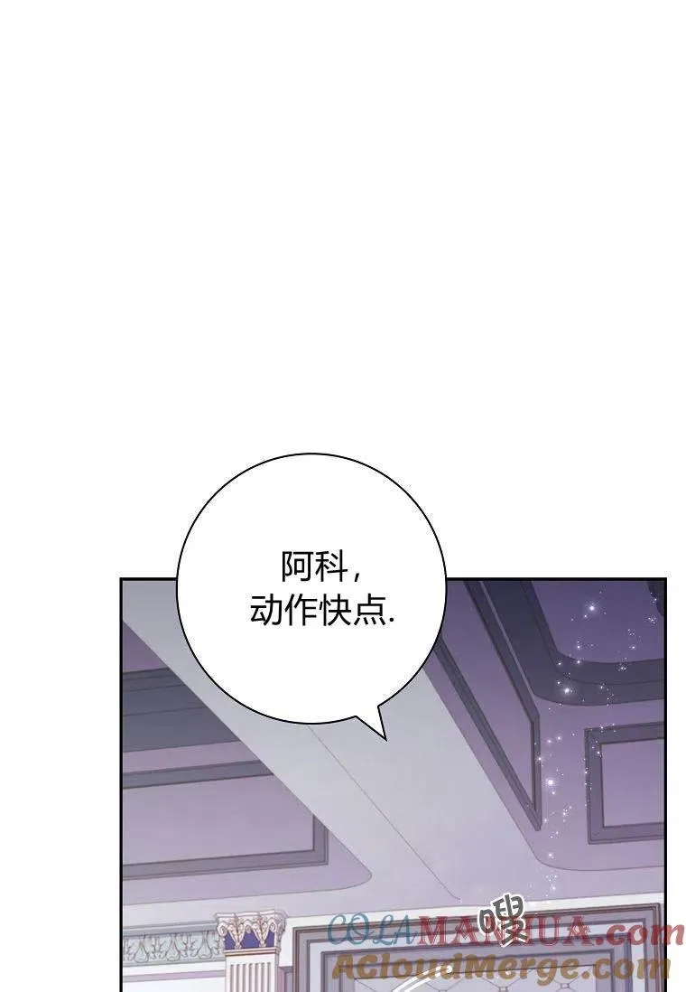 第41话72