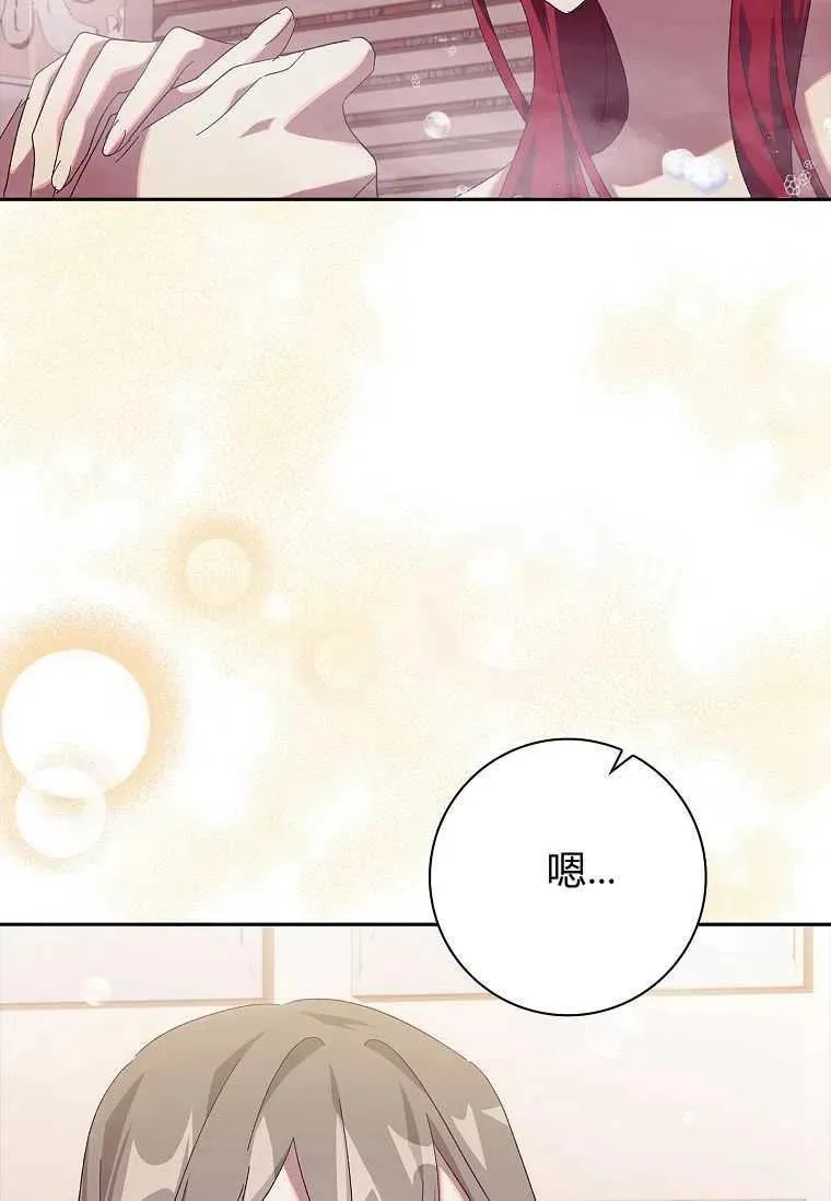 第38话87