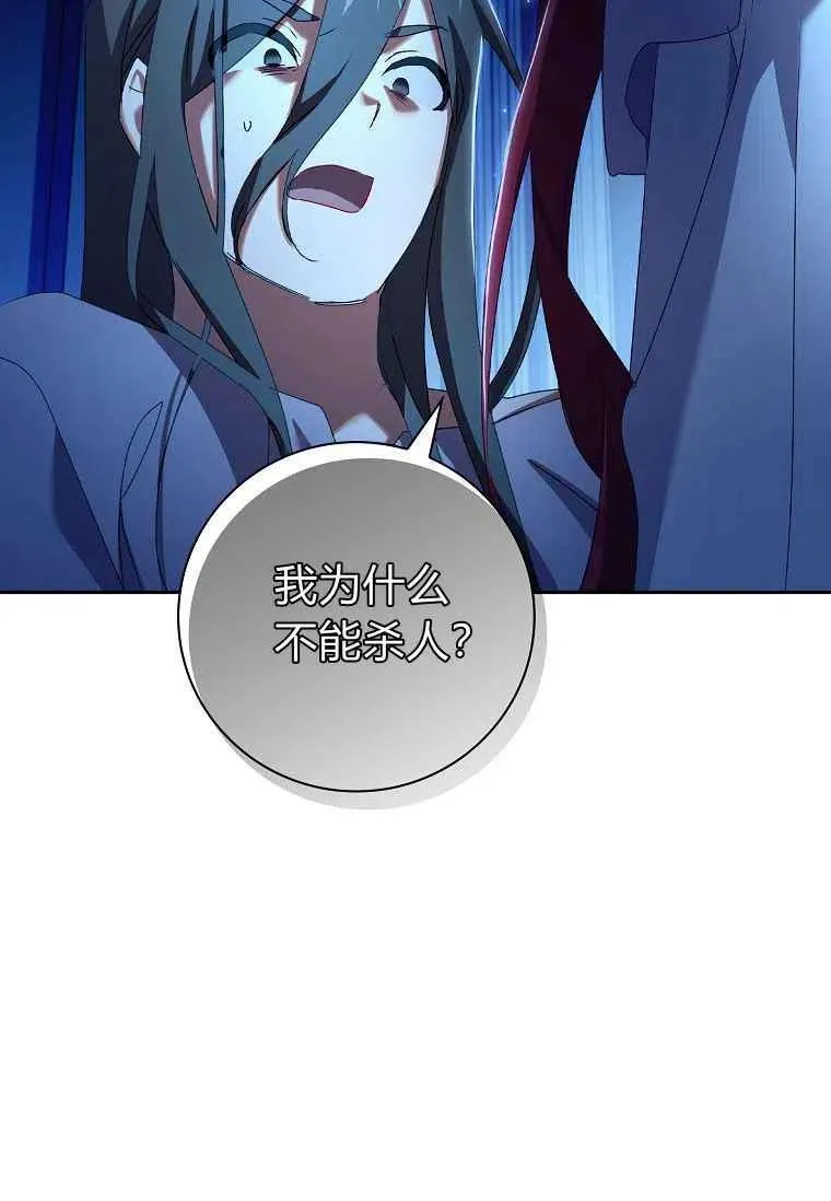 第17话43
