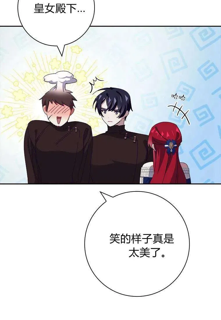 第34话66
