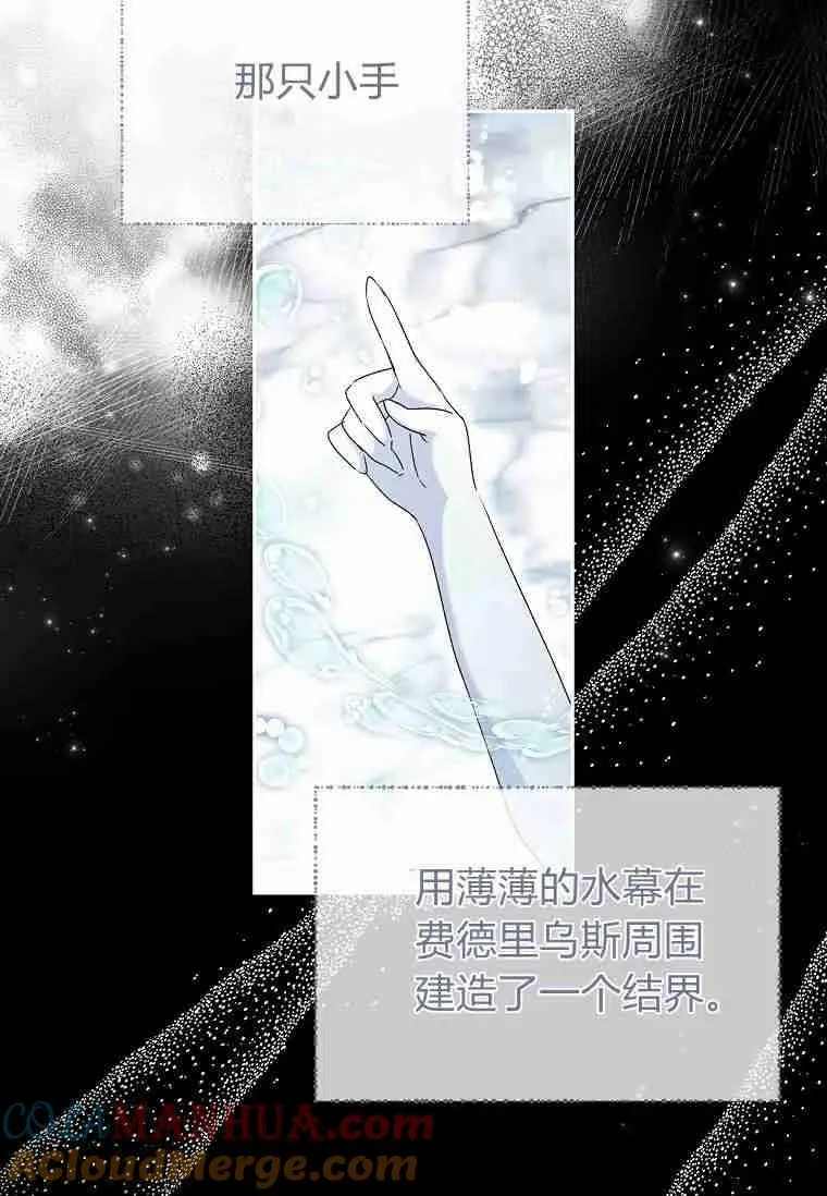第23话18