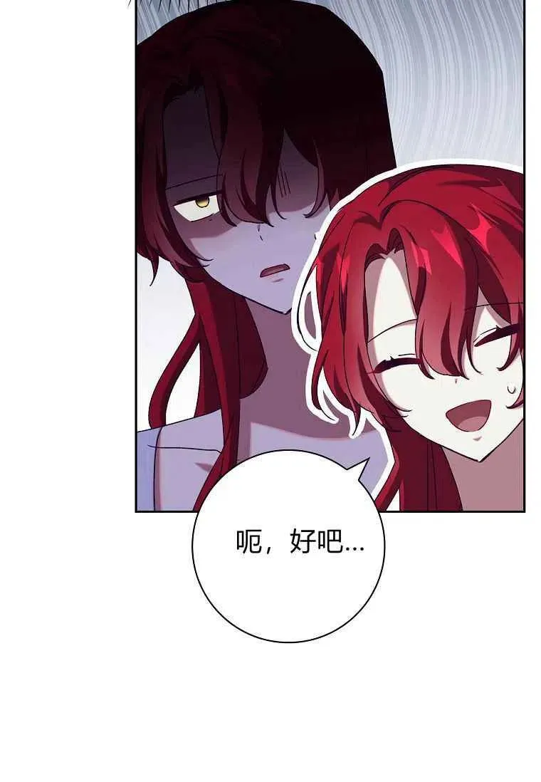 第28话38