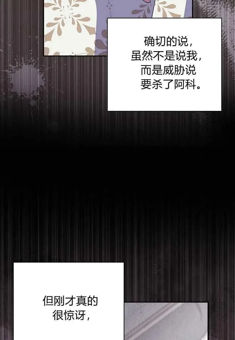 第34话26