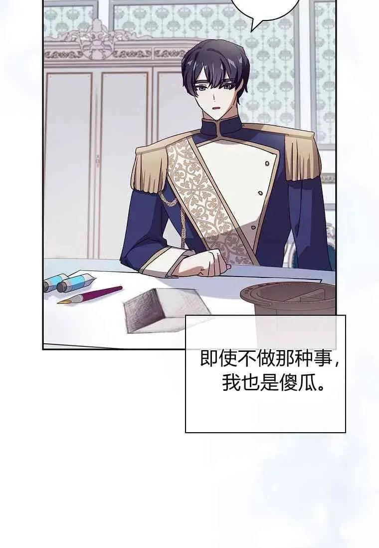 第29话43