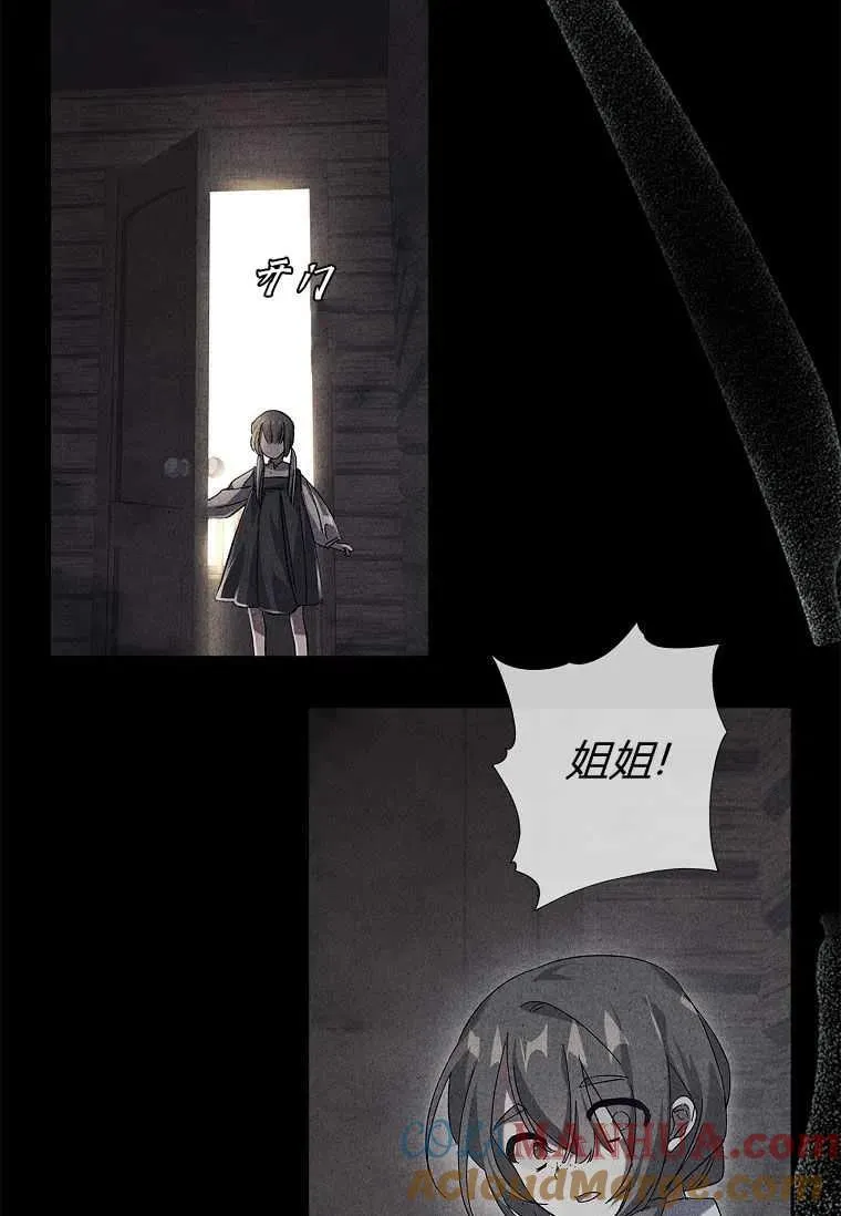 第38话60