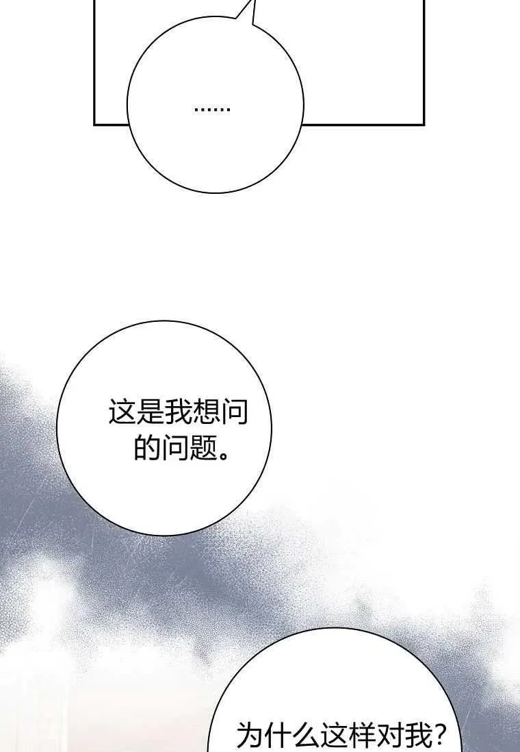 第30话79