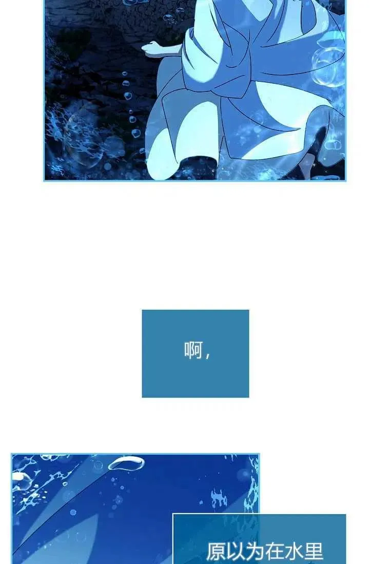 第23话40