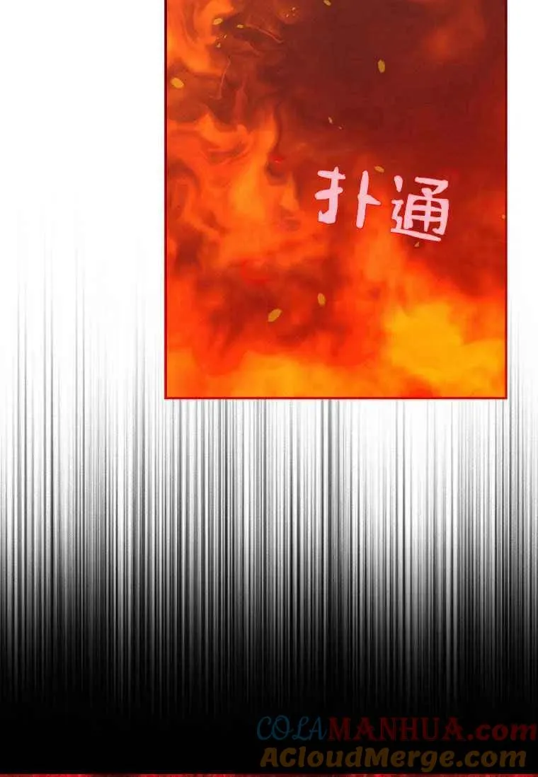 第24话45