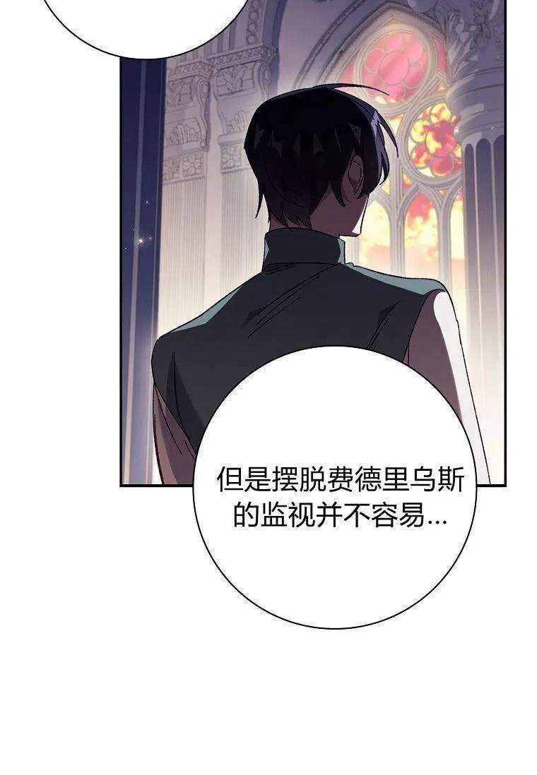第41话7