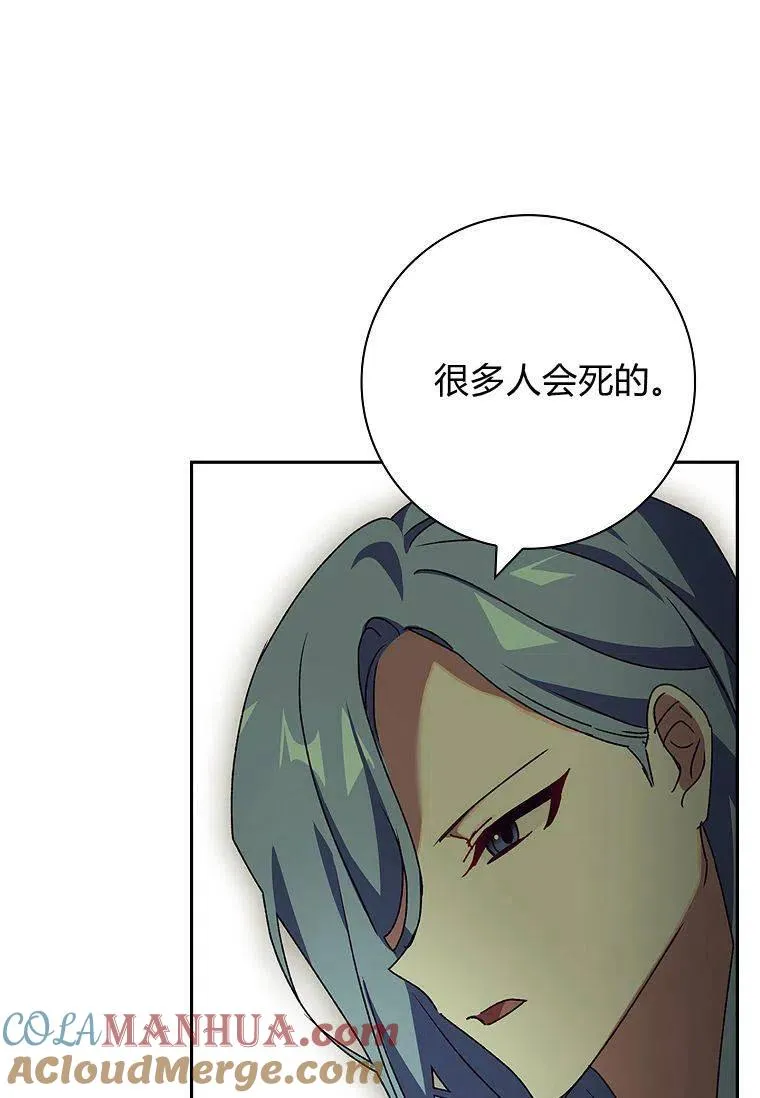 第31话21