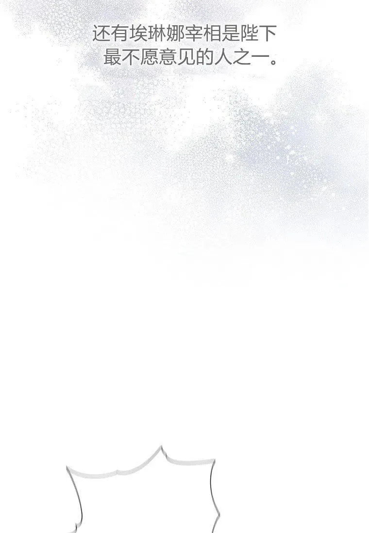 第27话41