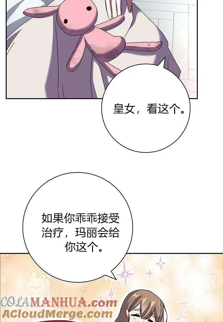 第26话33