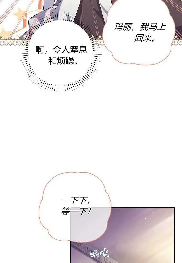 第10话32