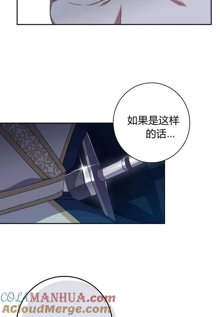 第09话39