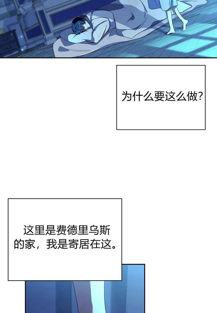 第25话10