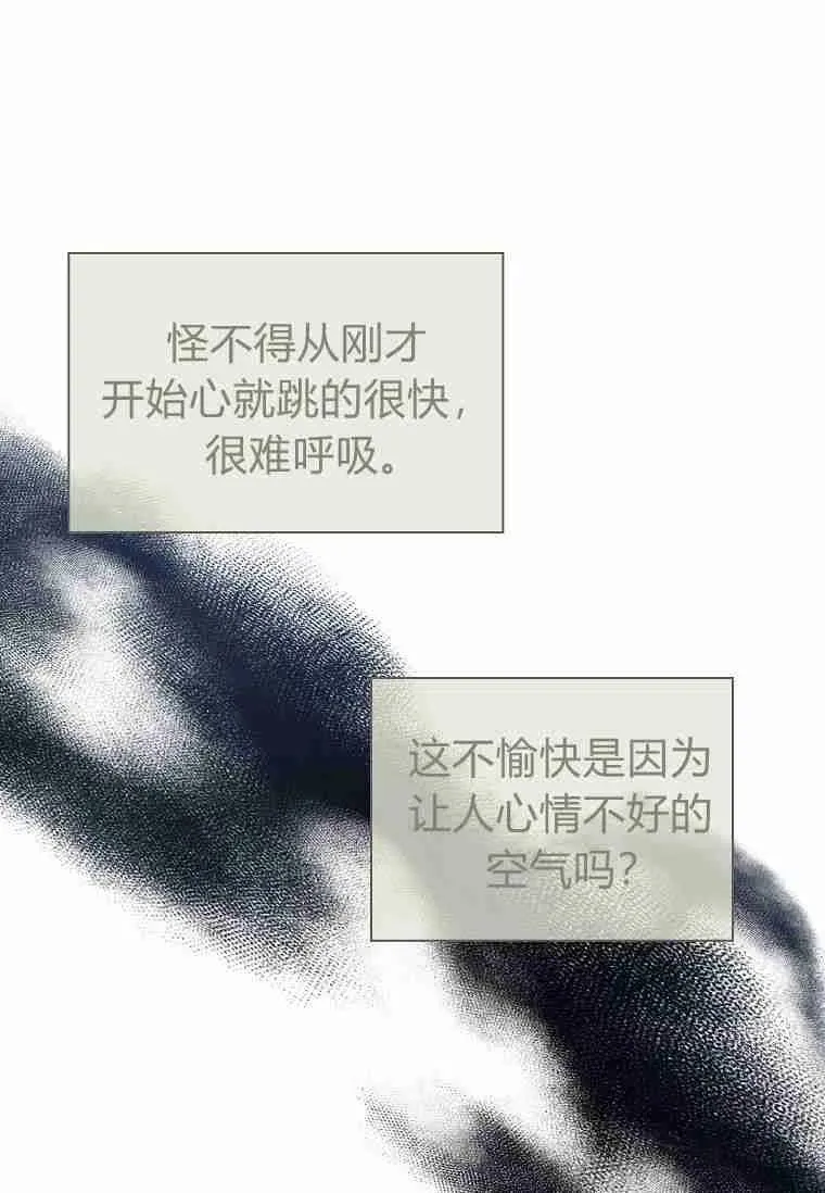 第24话26