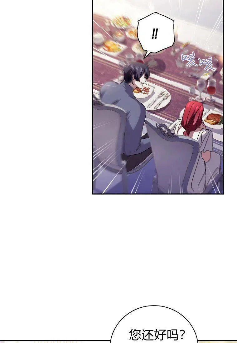 第21话19