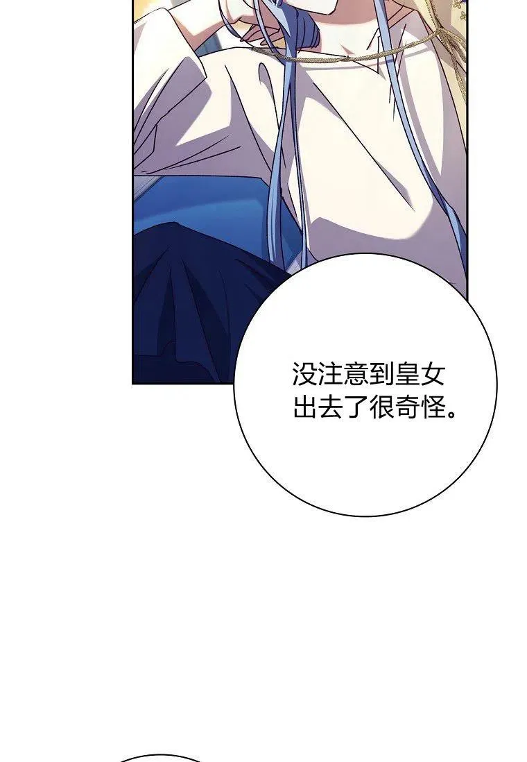 第27话16