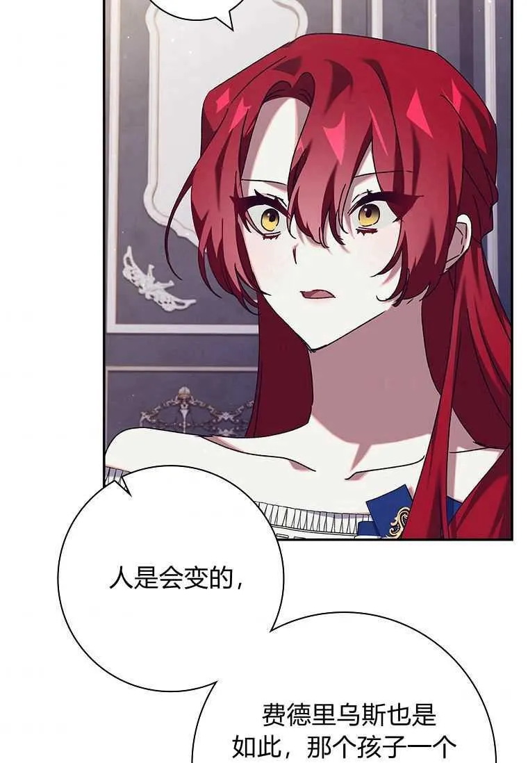 第32话44