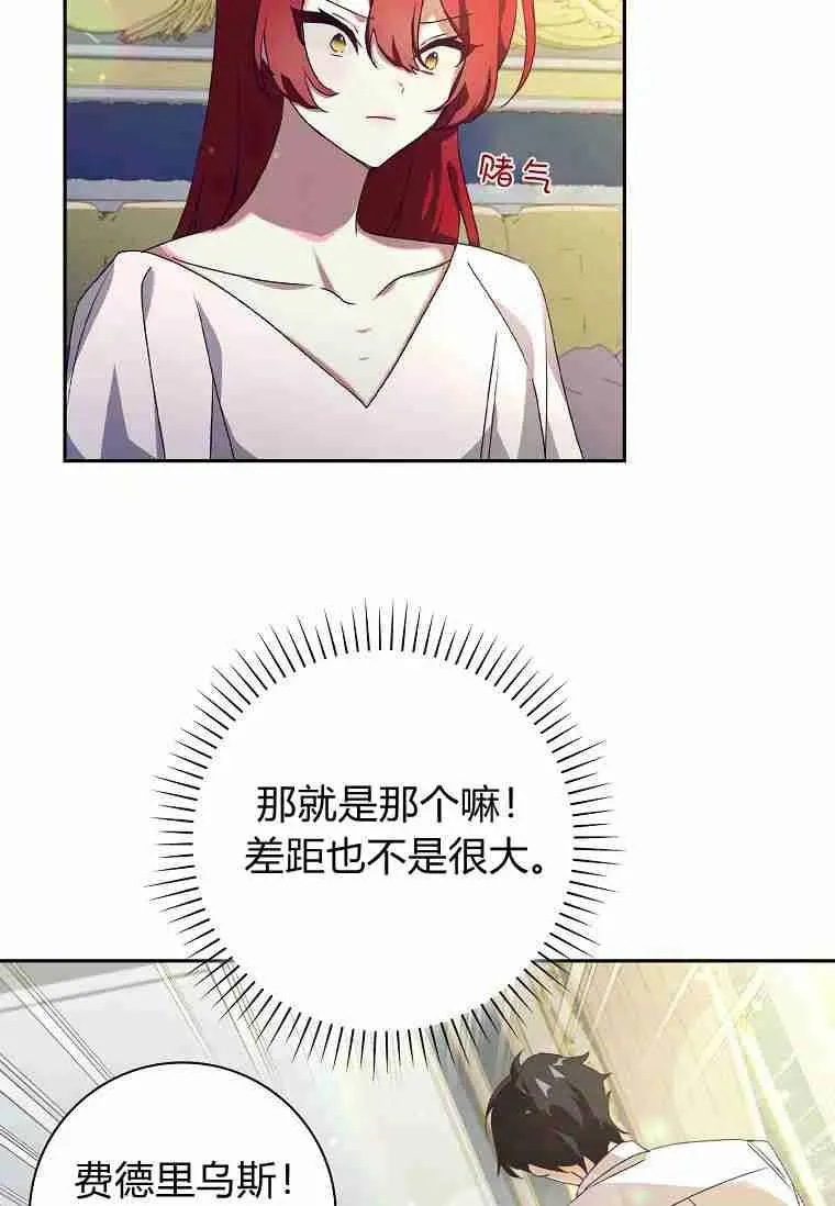 第13话26