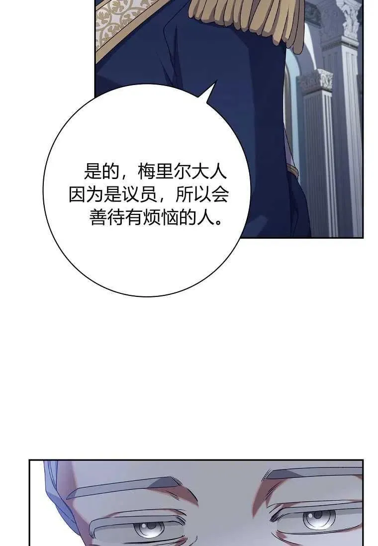 第09话38