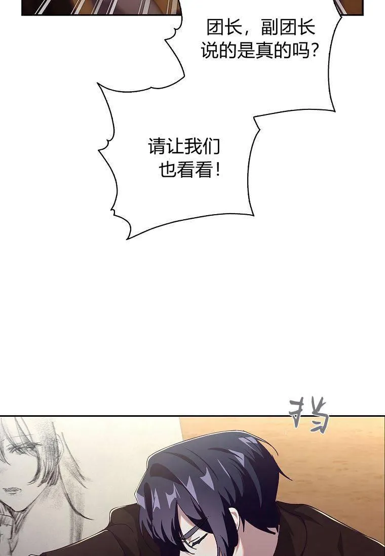 第33话46