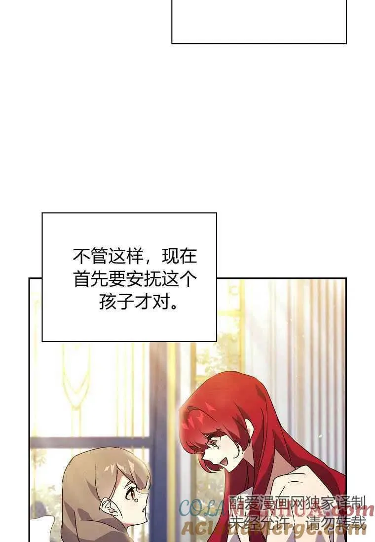 第14话9