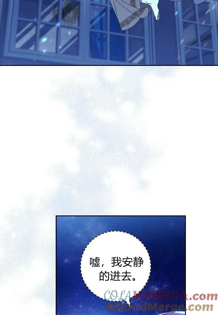 第25话3