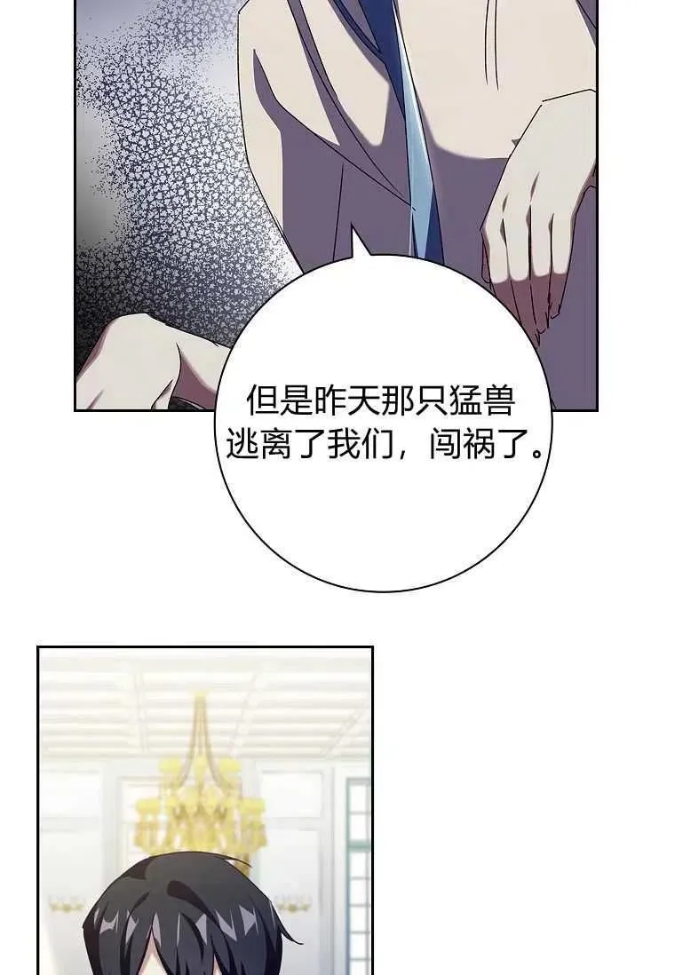 第26话76