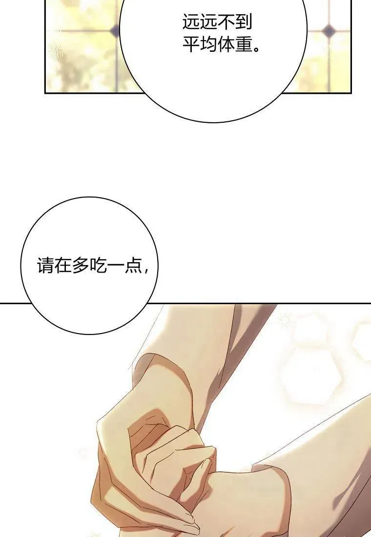 第40话47