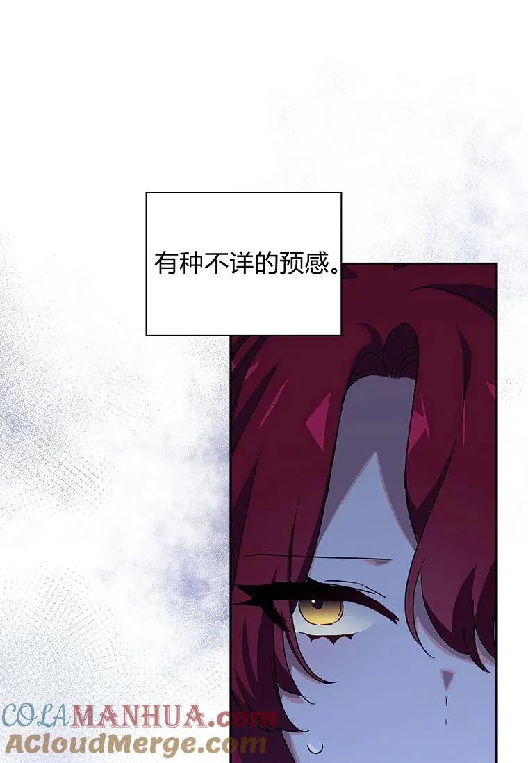 第22话48
