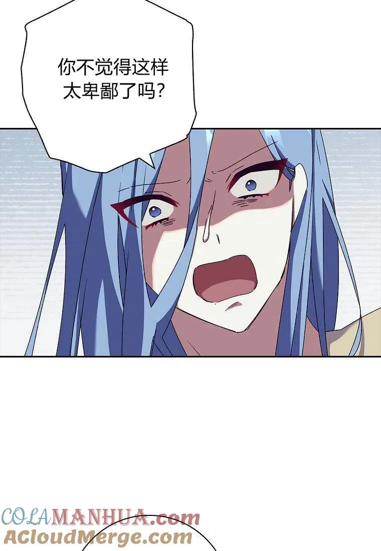 第27话30