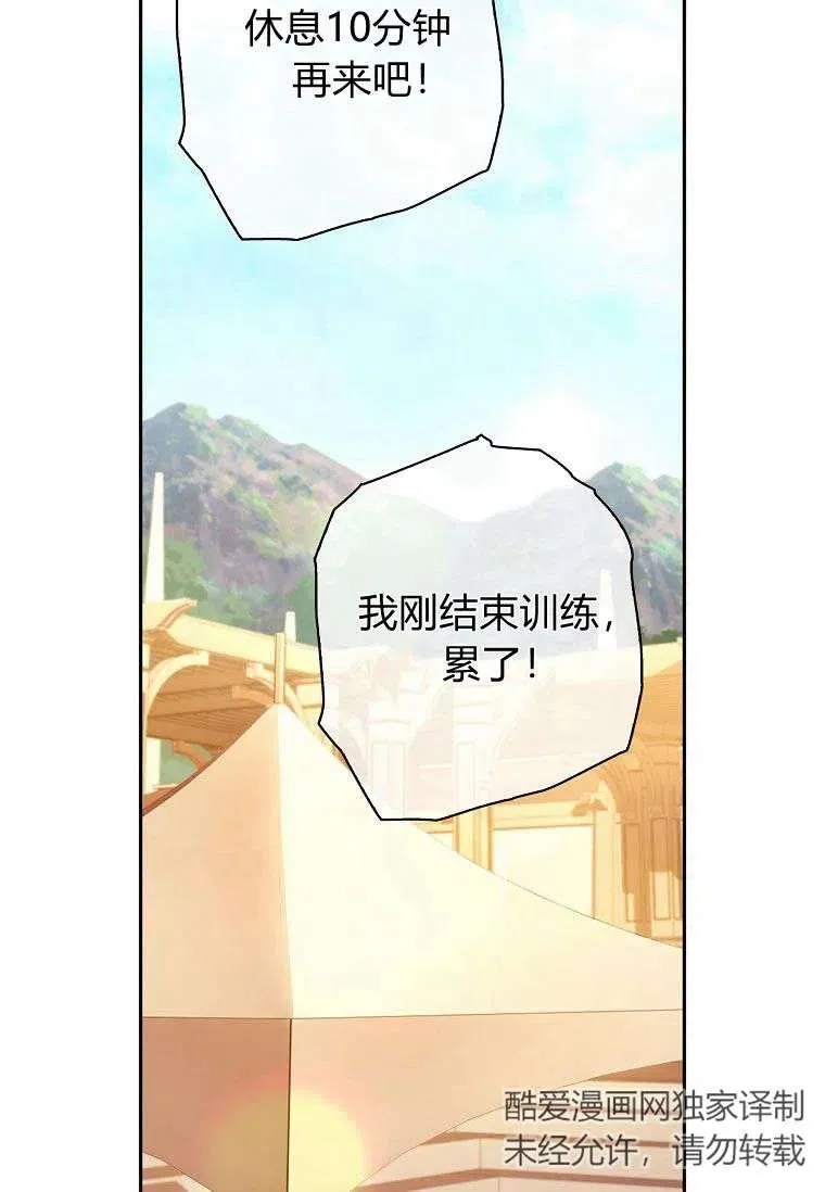 第34话82