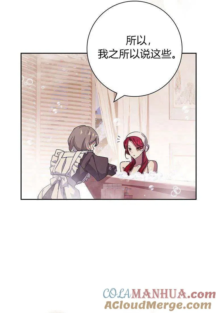 第38话84
