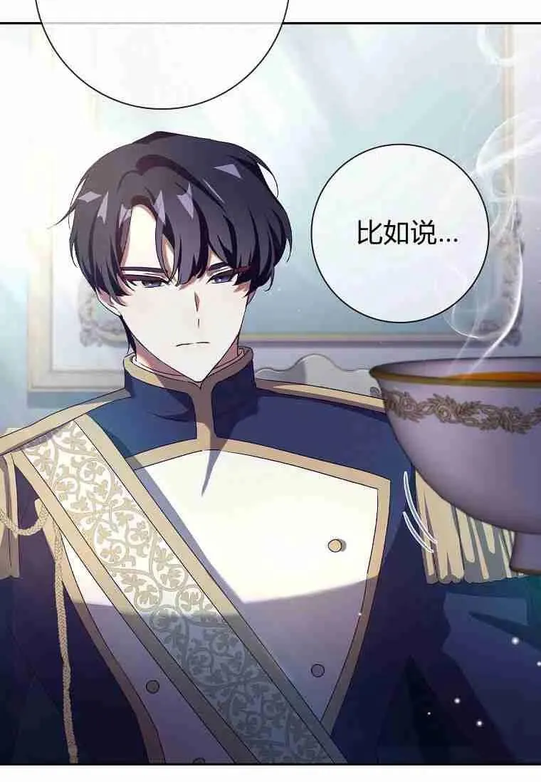 第09话7
