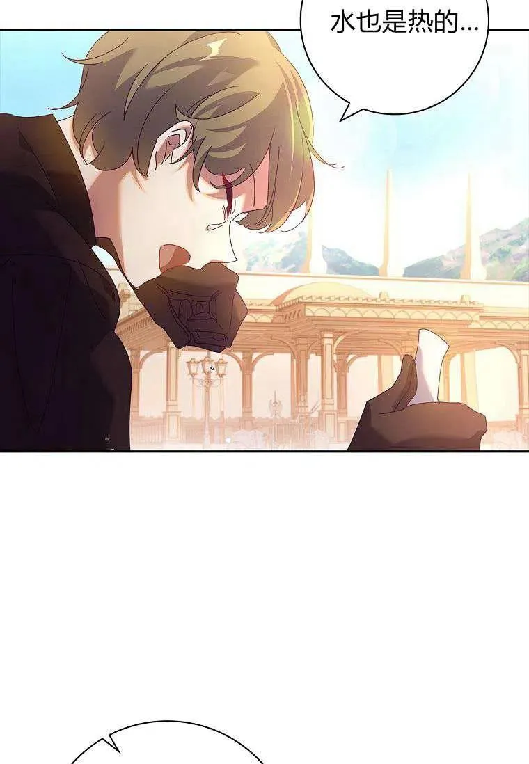第34话98