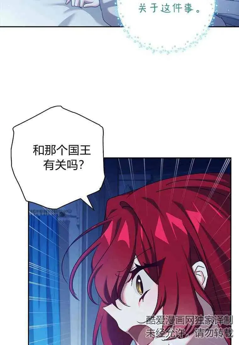 第21话67