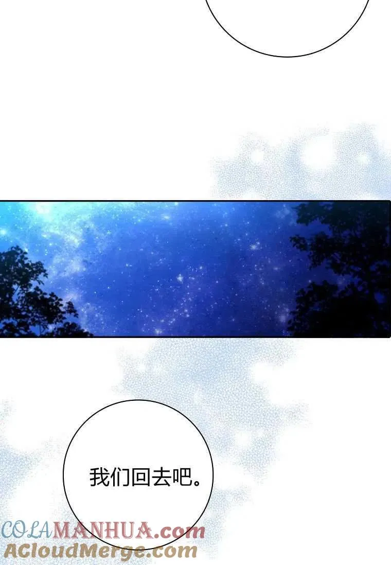 第24话87
