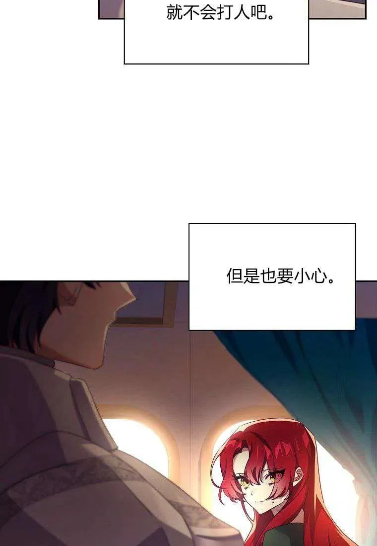 第07话5