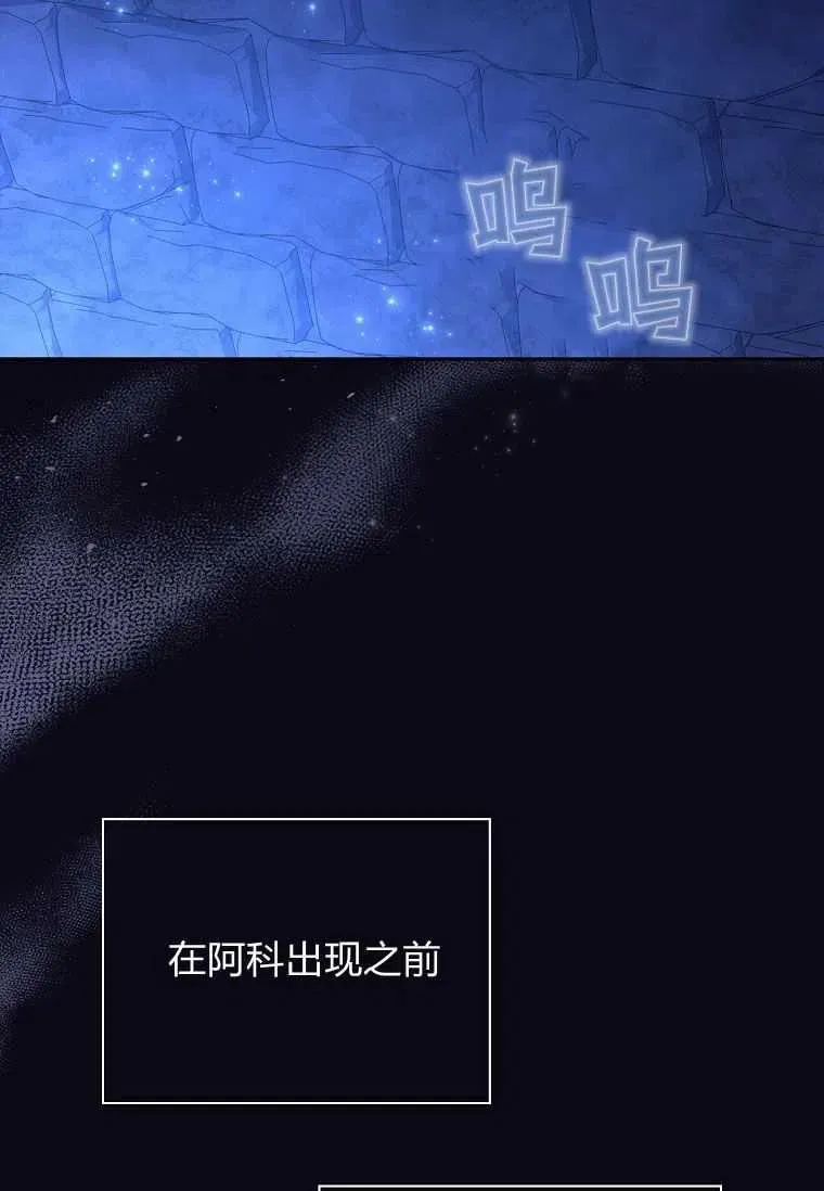 第36话7