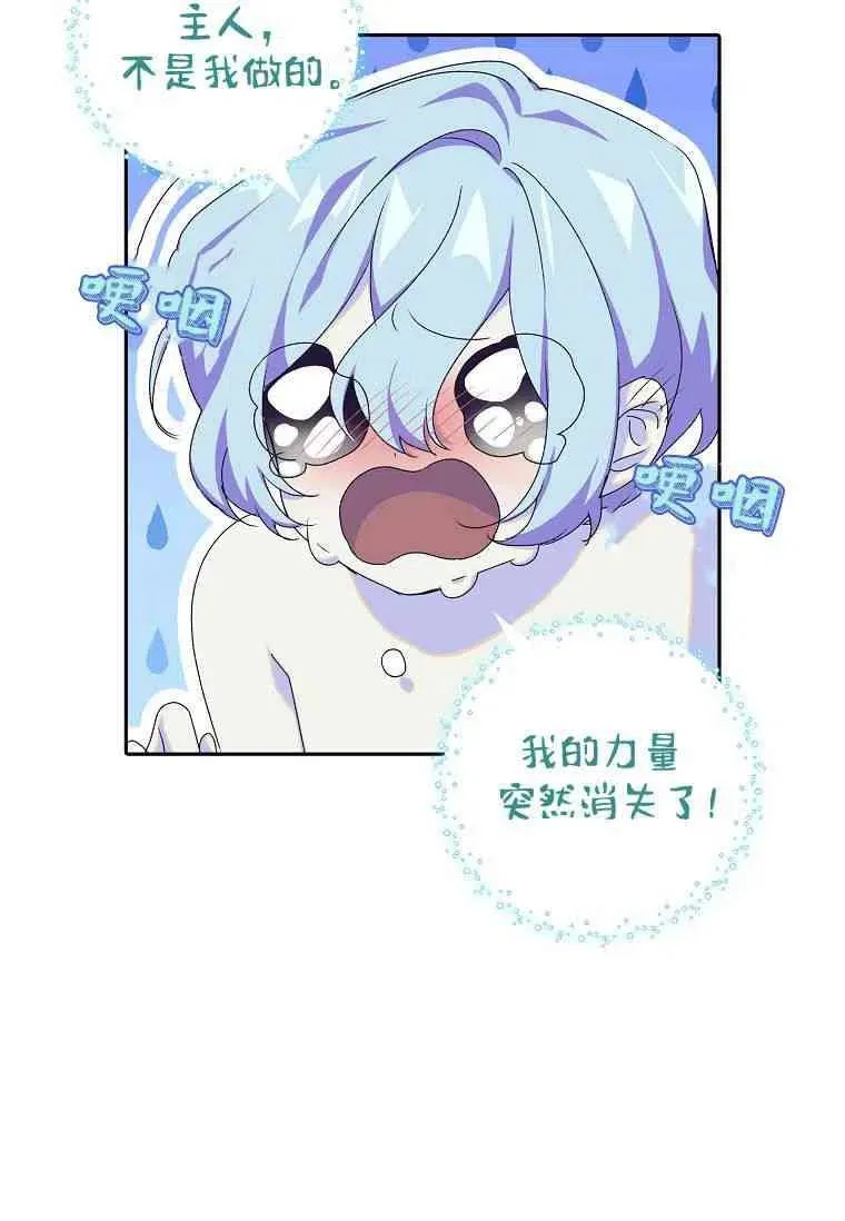 第11话41
