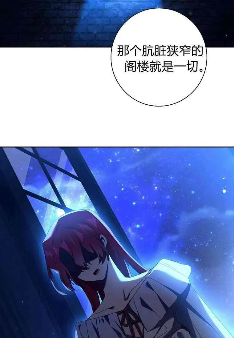 第17话31