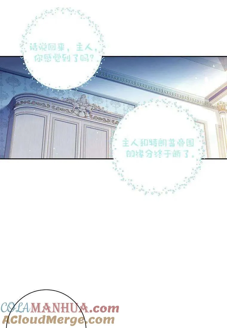 第08话9
